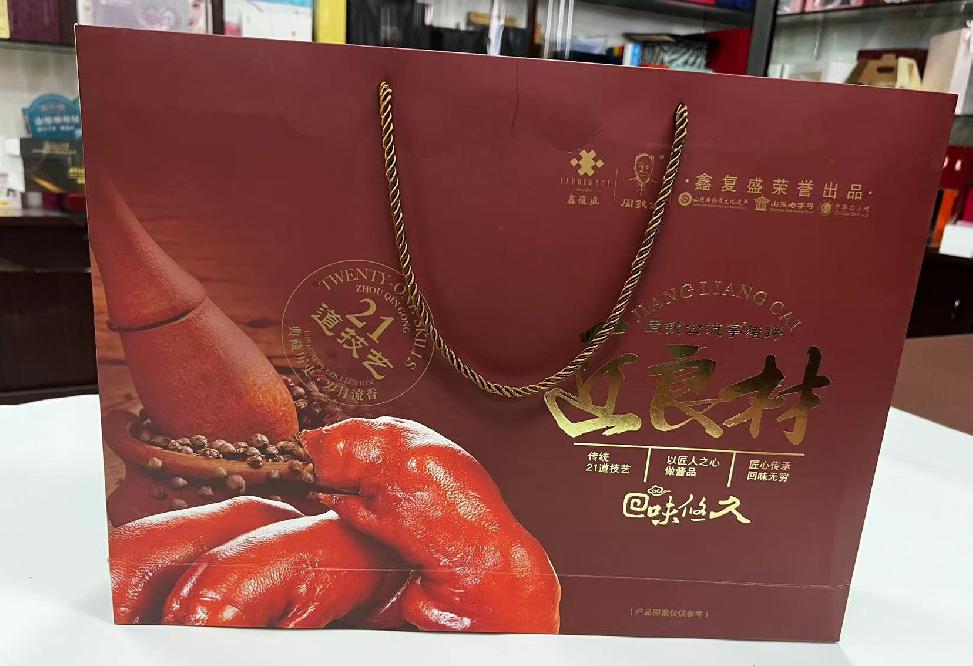 城中礼品盒定制